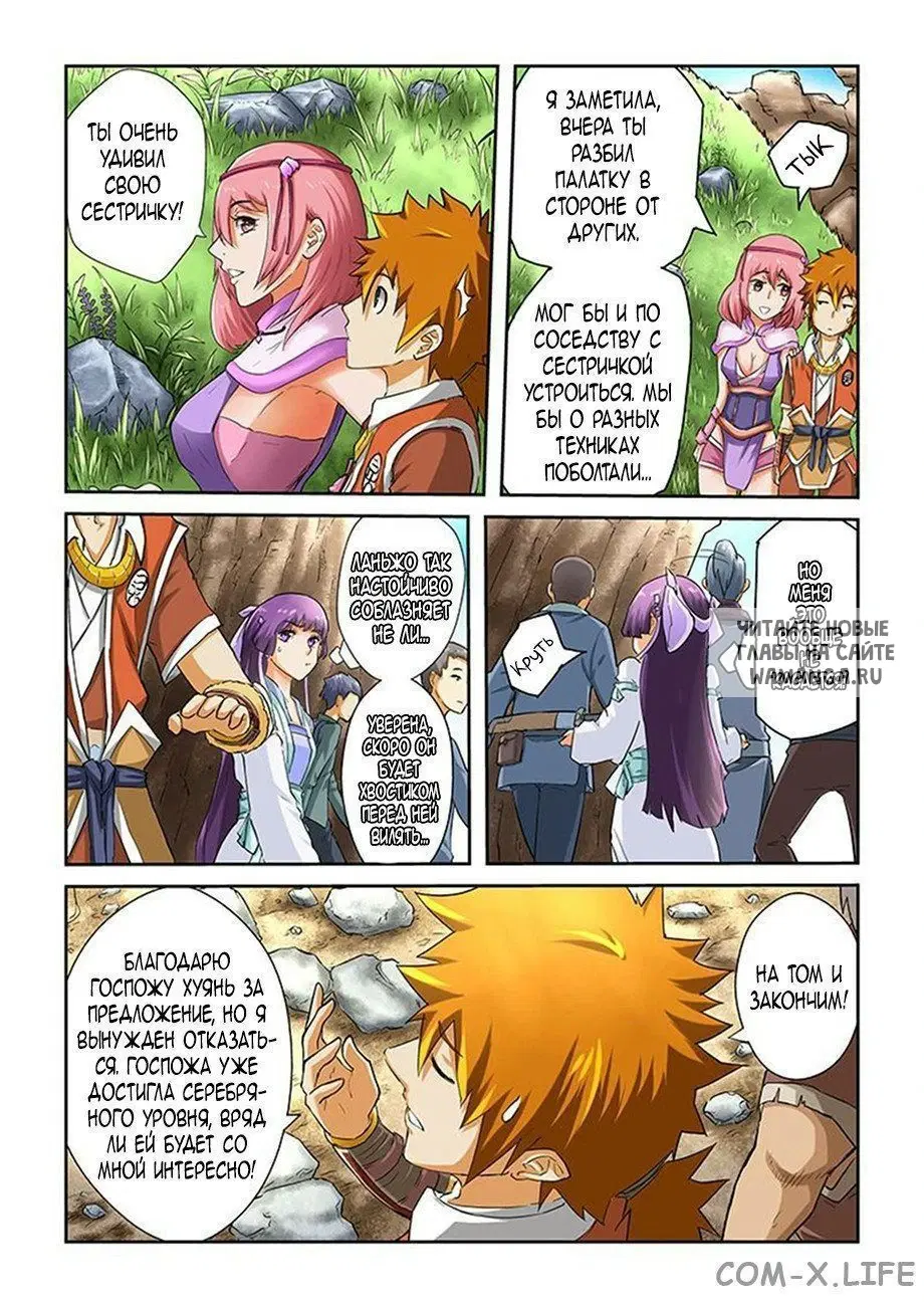 Page 5.000