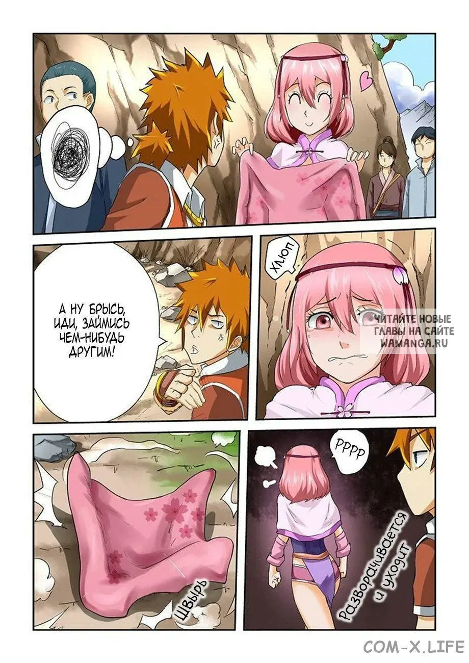 Page 5.000