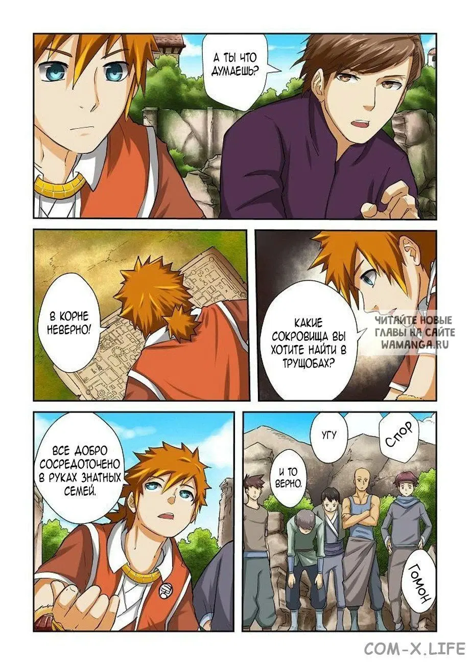 Page 5.000
