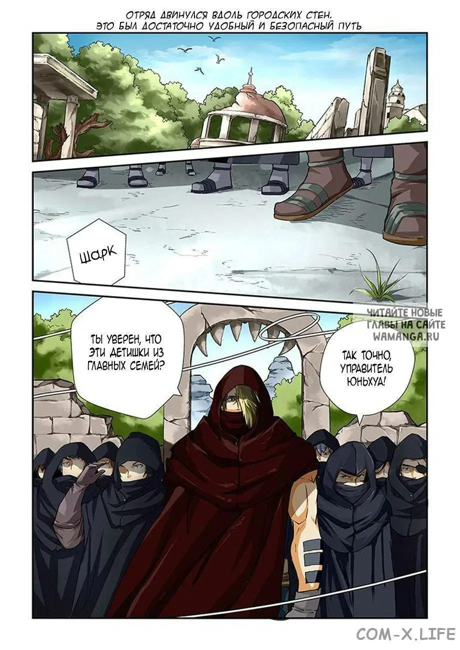 Page 5.000