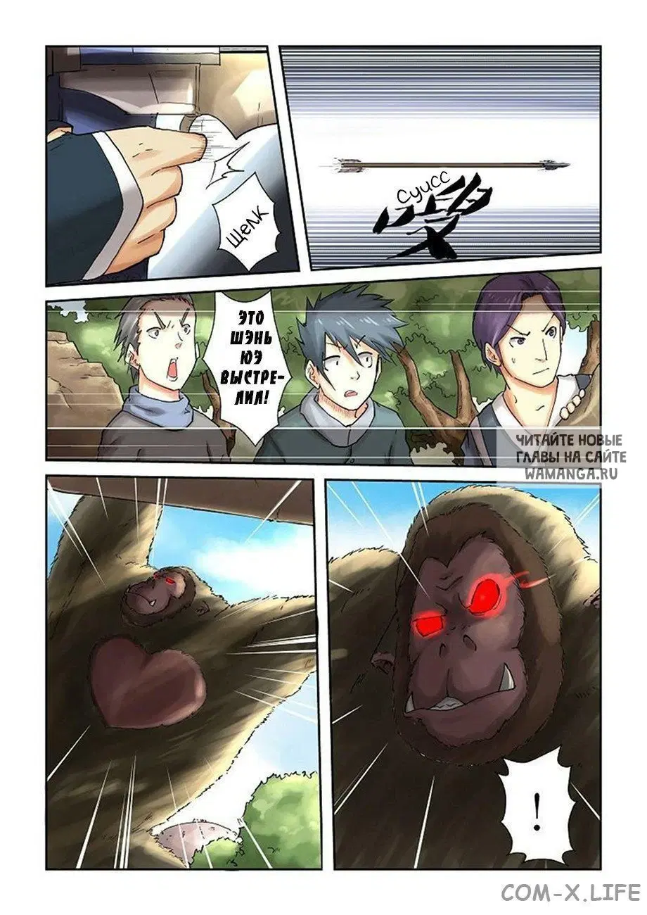 Page 5.000