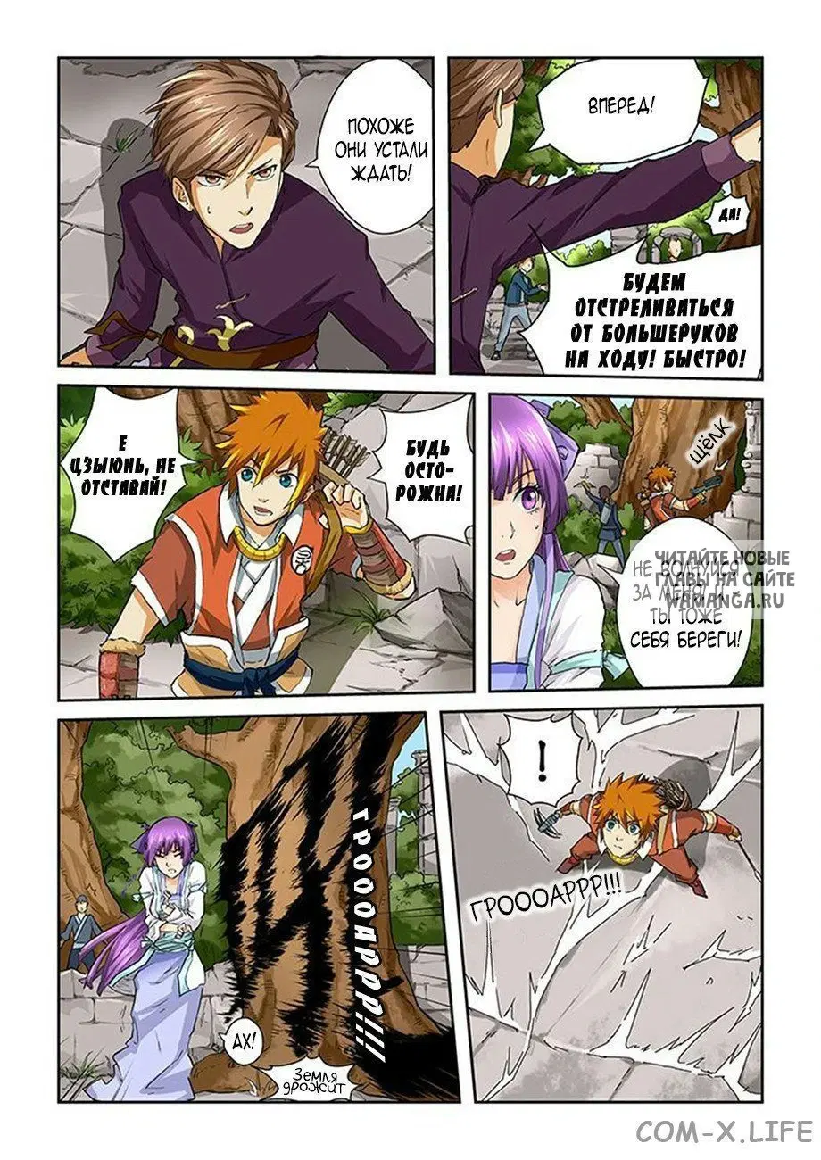 Page 5.000