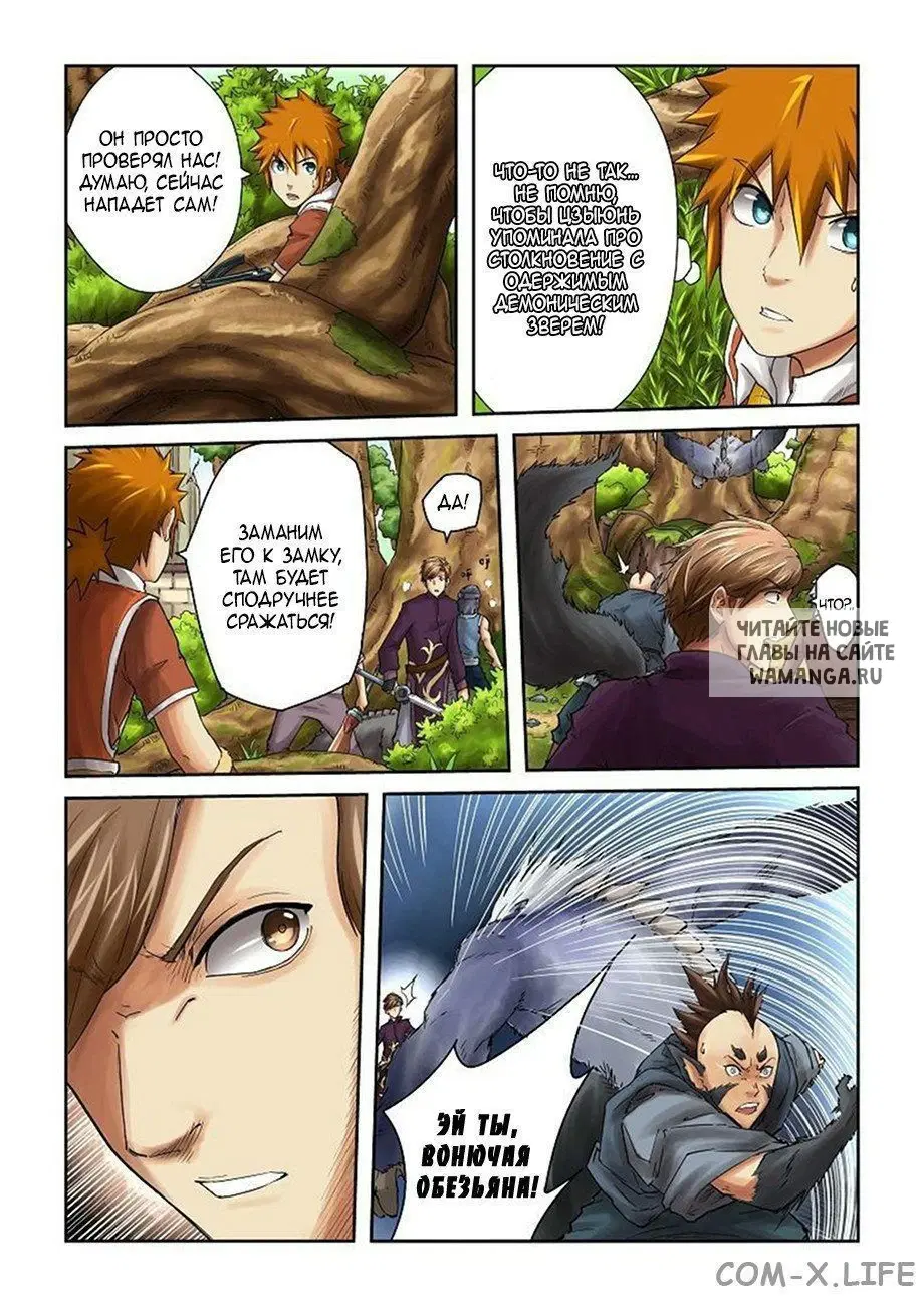 Page 5.000