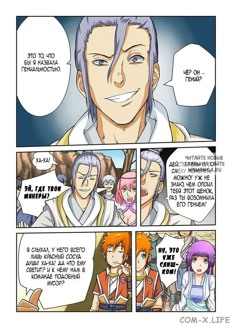Page 5.000
