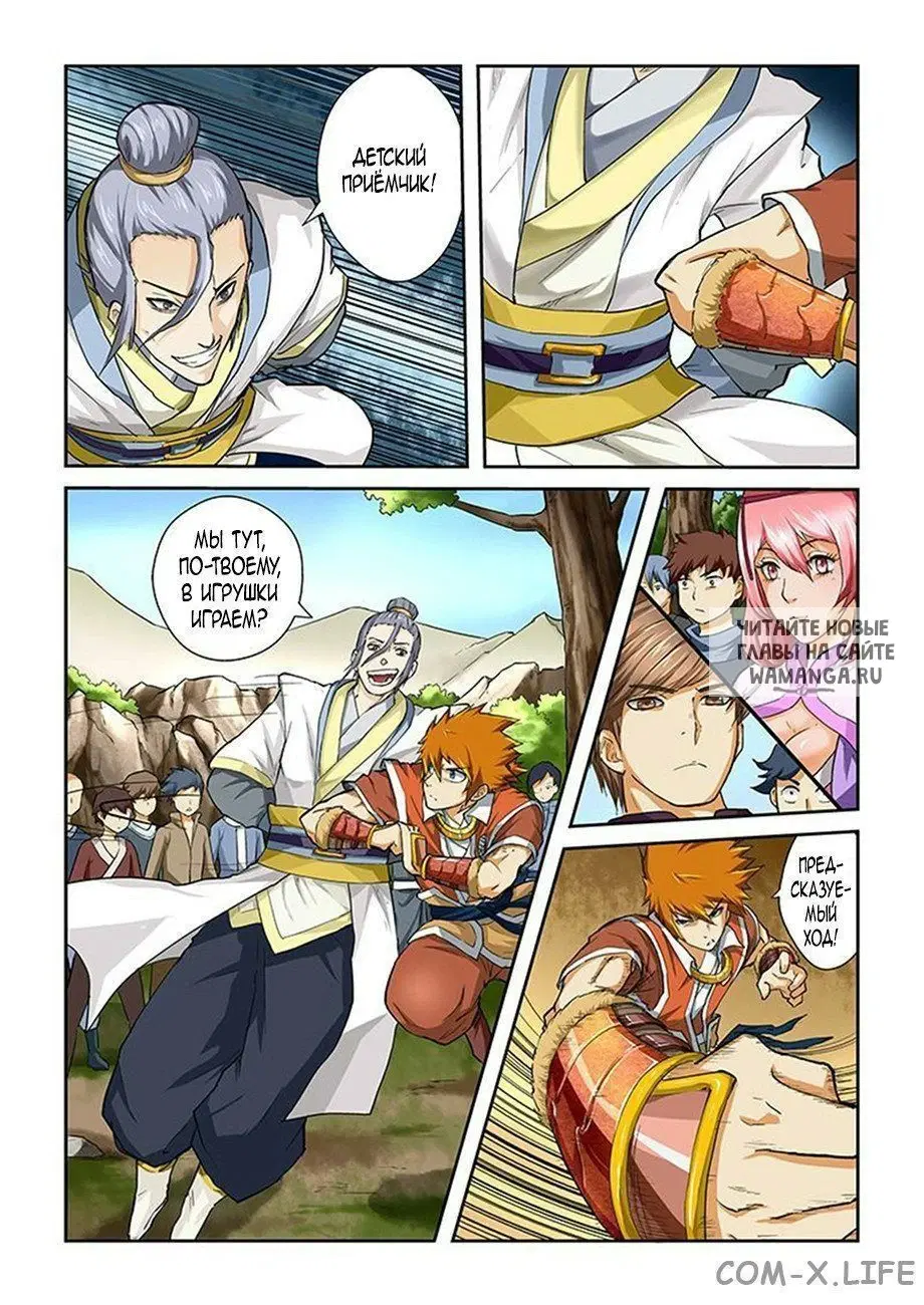 Page 5.000