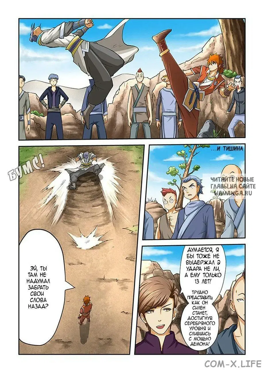 Page 5.000