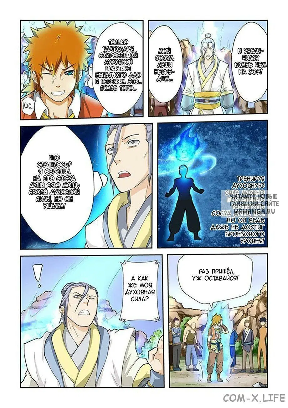 Page 5.000