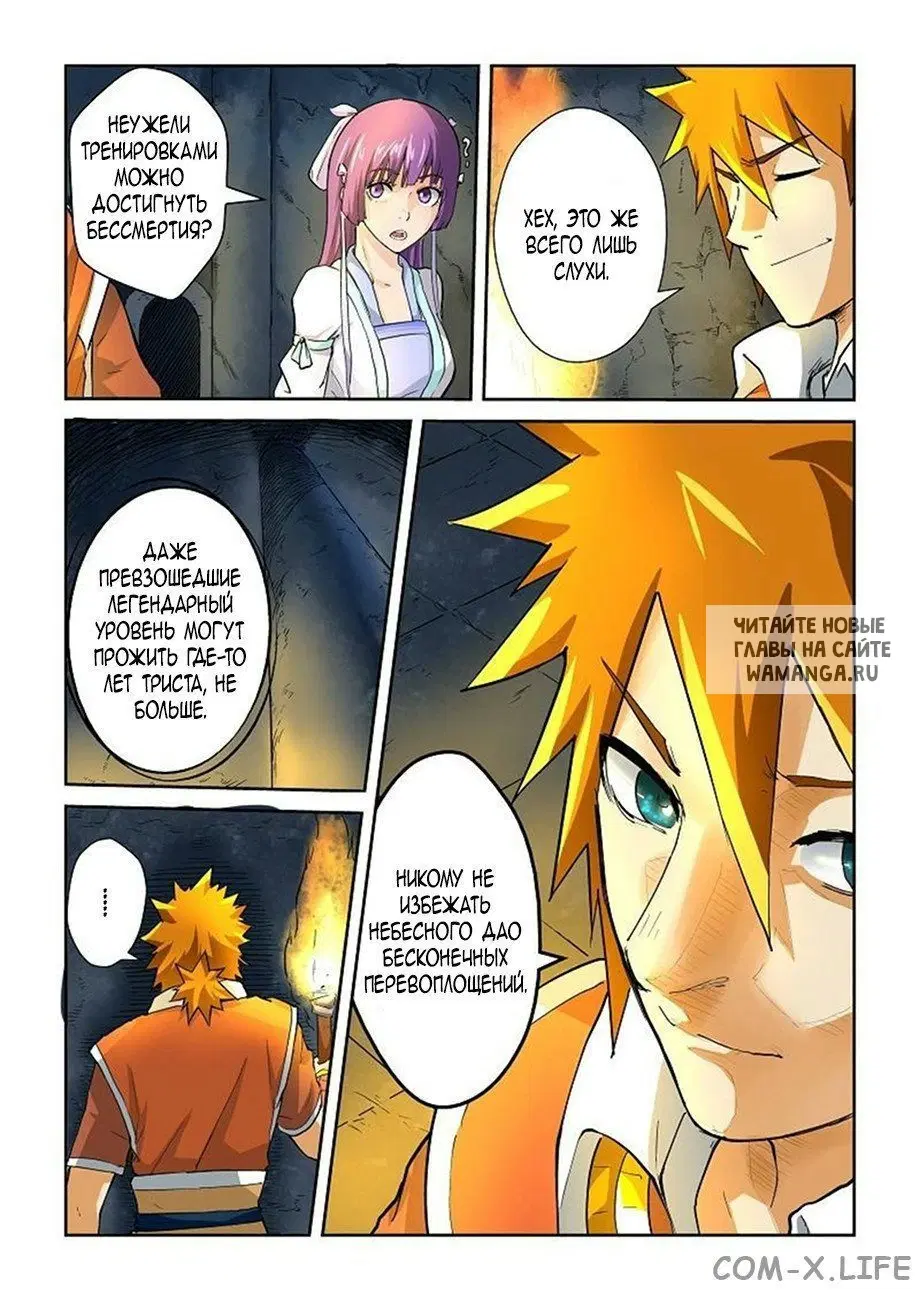 Page 5.000