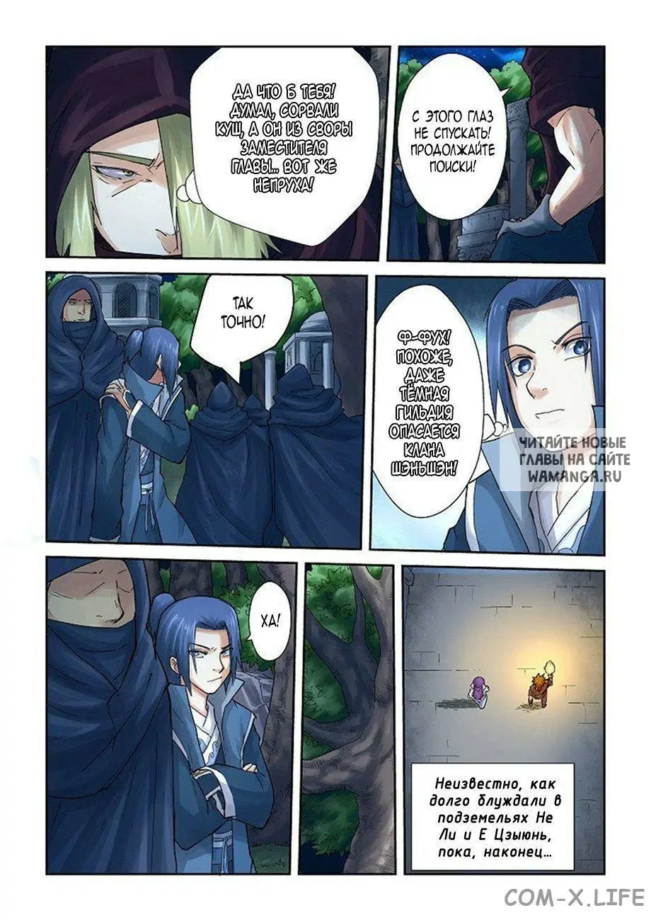 Page 5.000