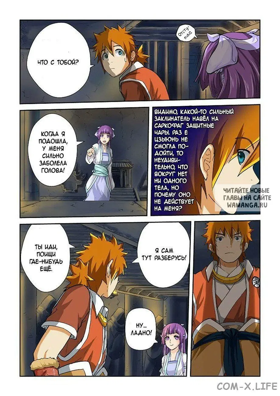 Page 5.000
