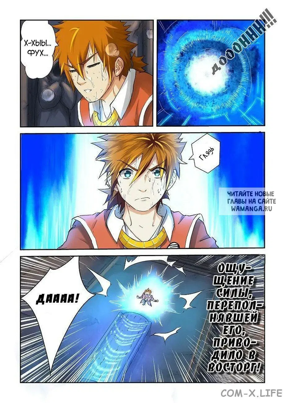 Page 5.000