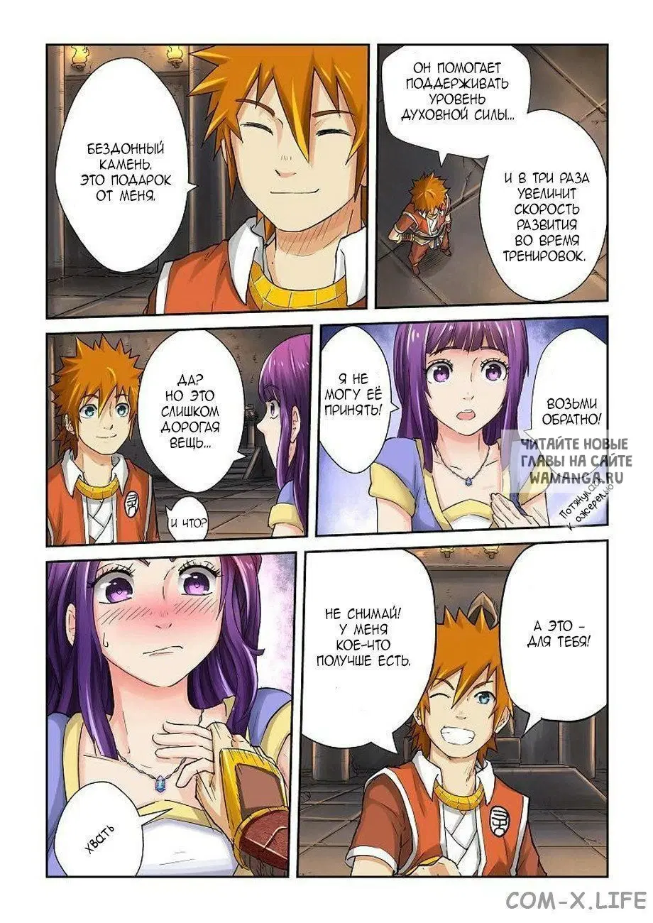 Page 5.000