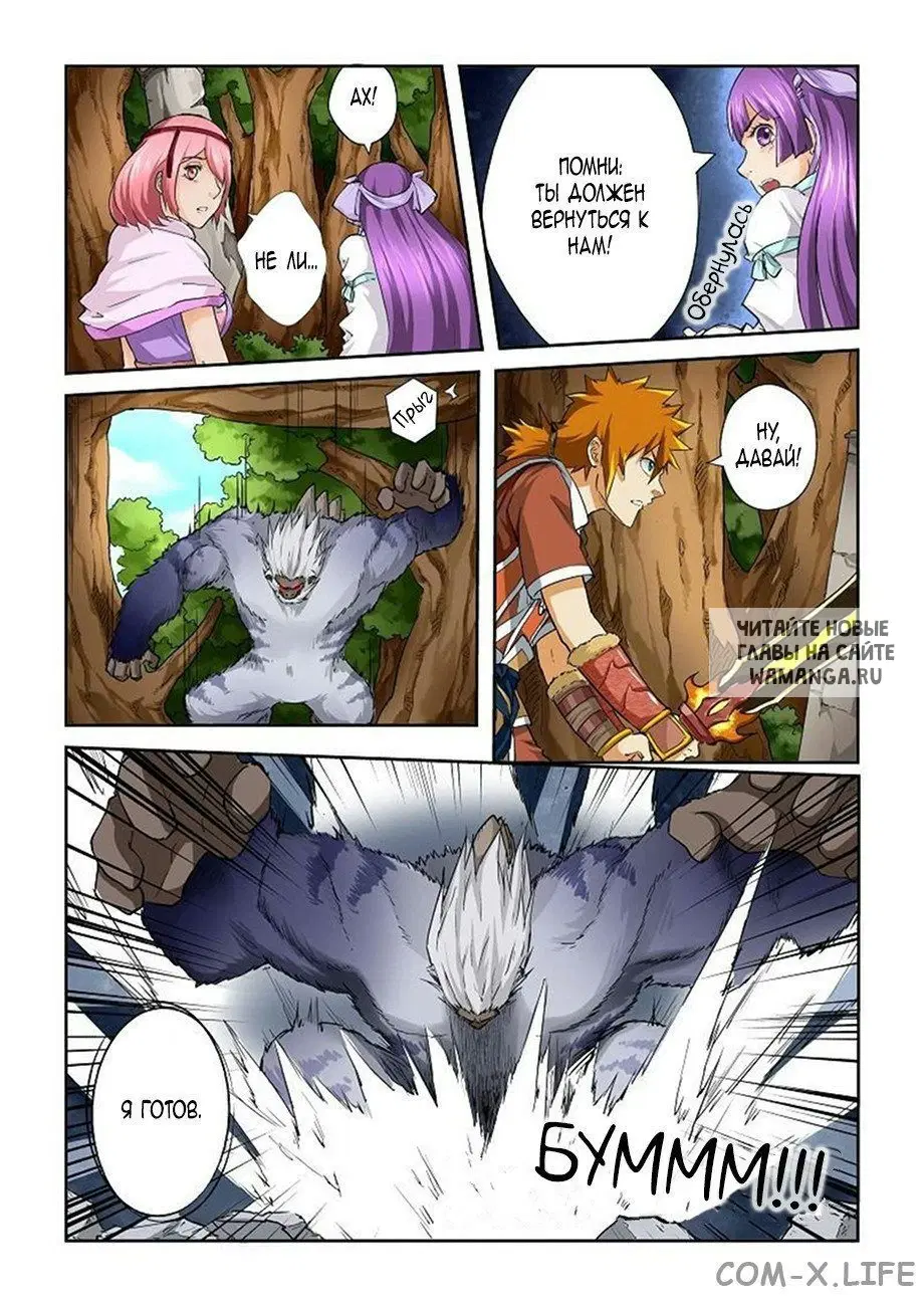 Page 5.000