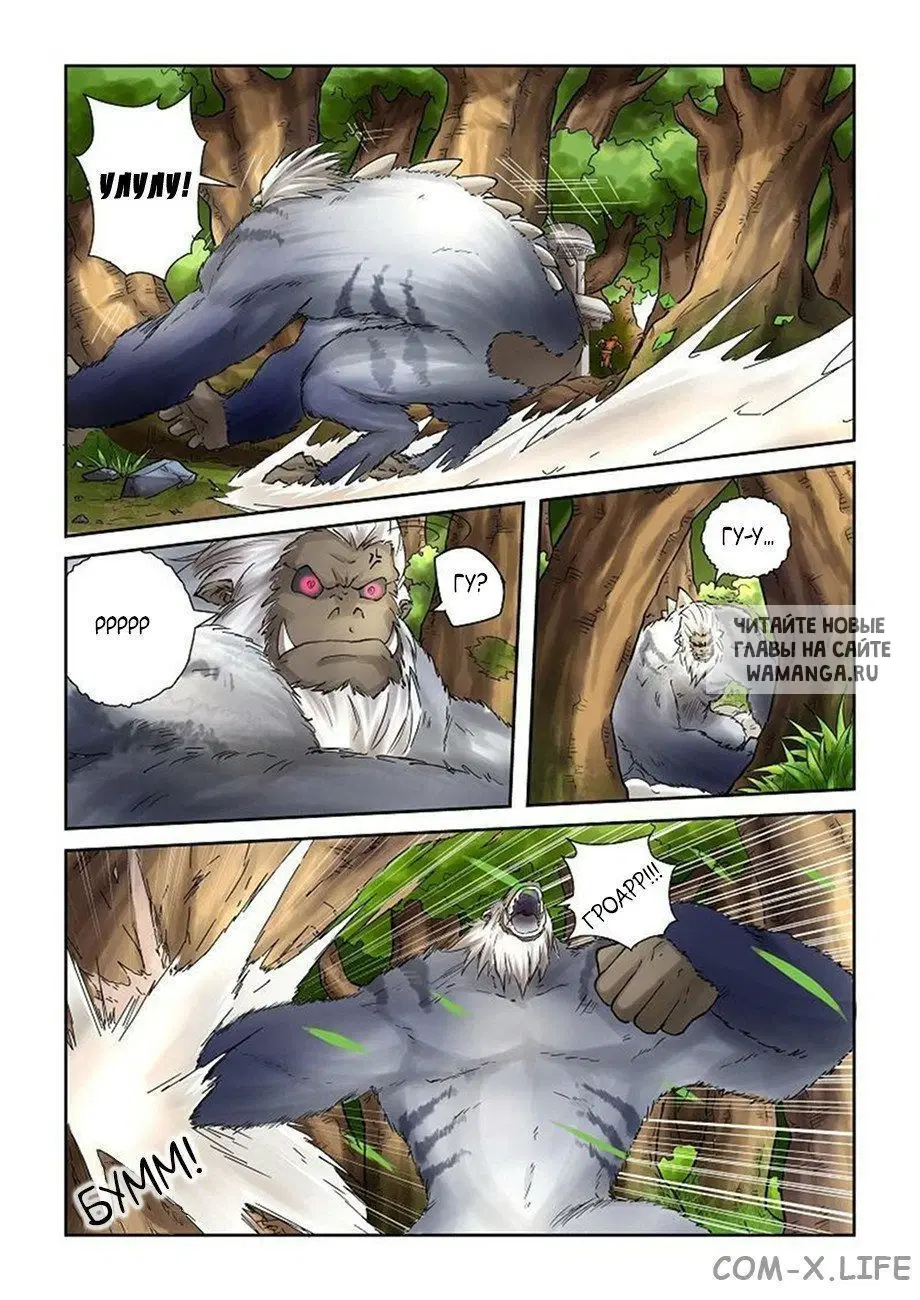 Page 5.000