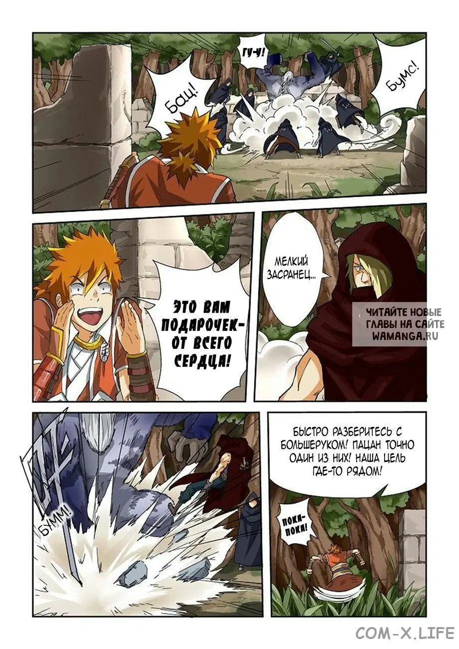 Page 5.000