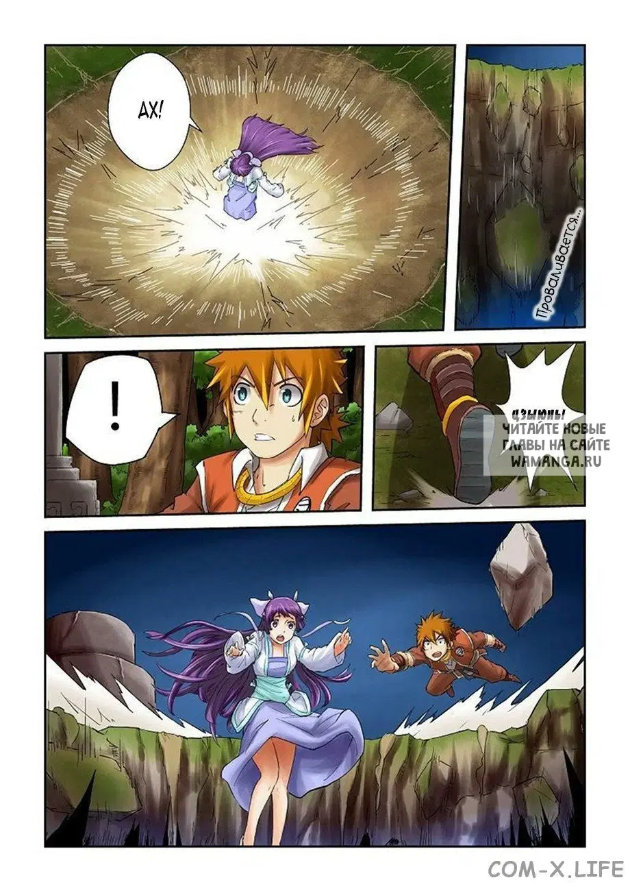 Page 5.000