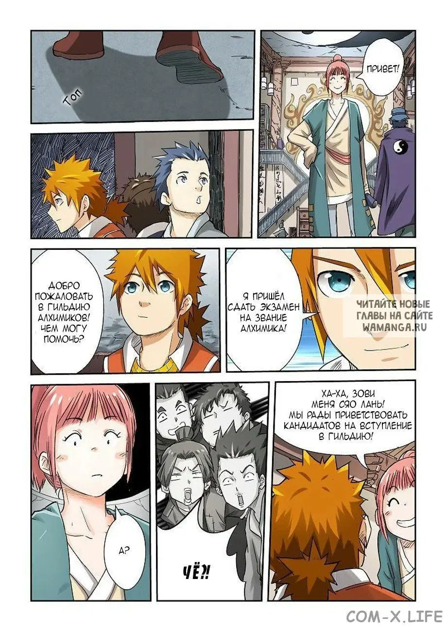 Page 5.000