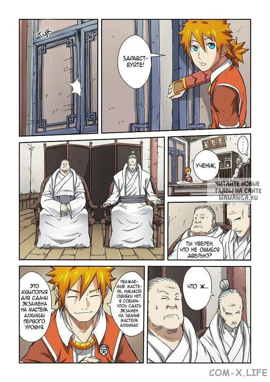 Page 5.000