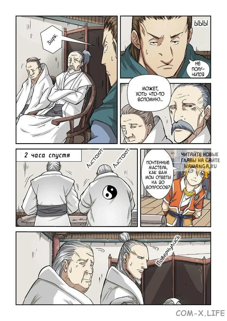 Page 5.000