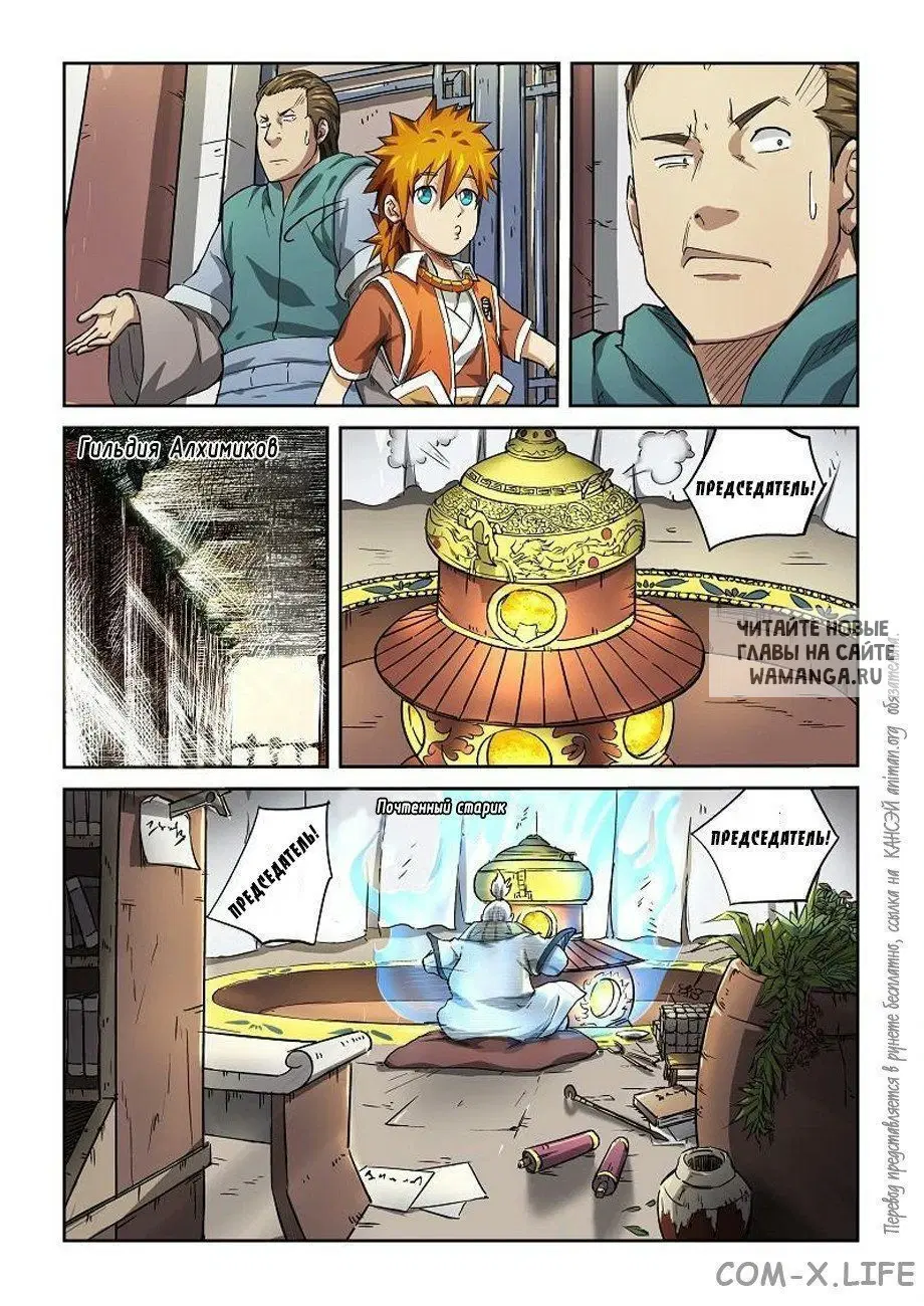 Page 5.000
