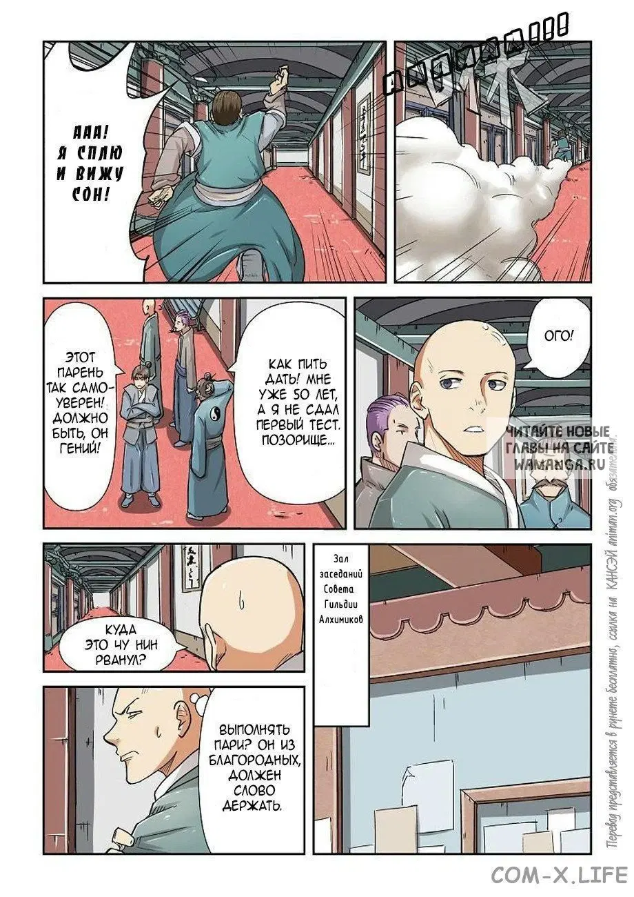 Page 5.000