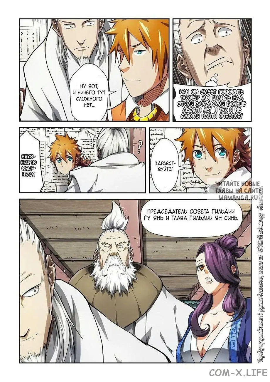 Page 5.000