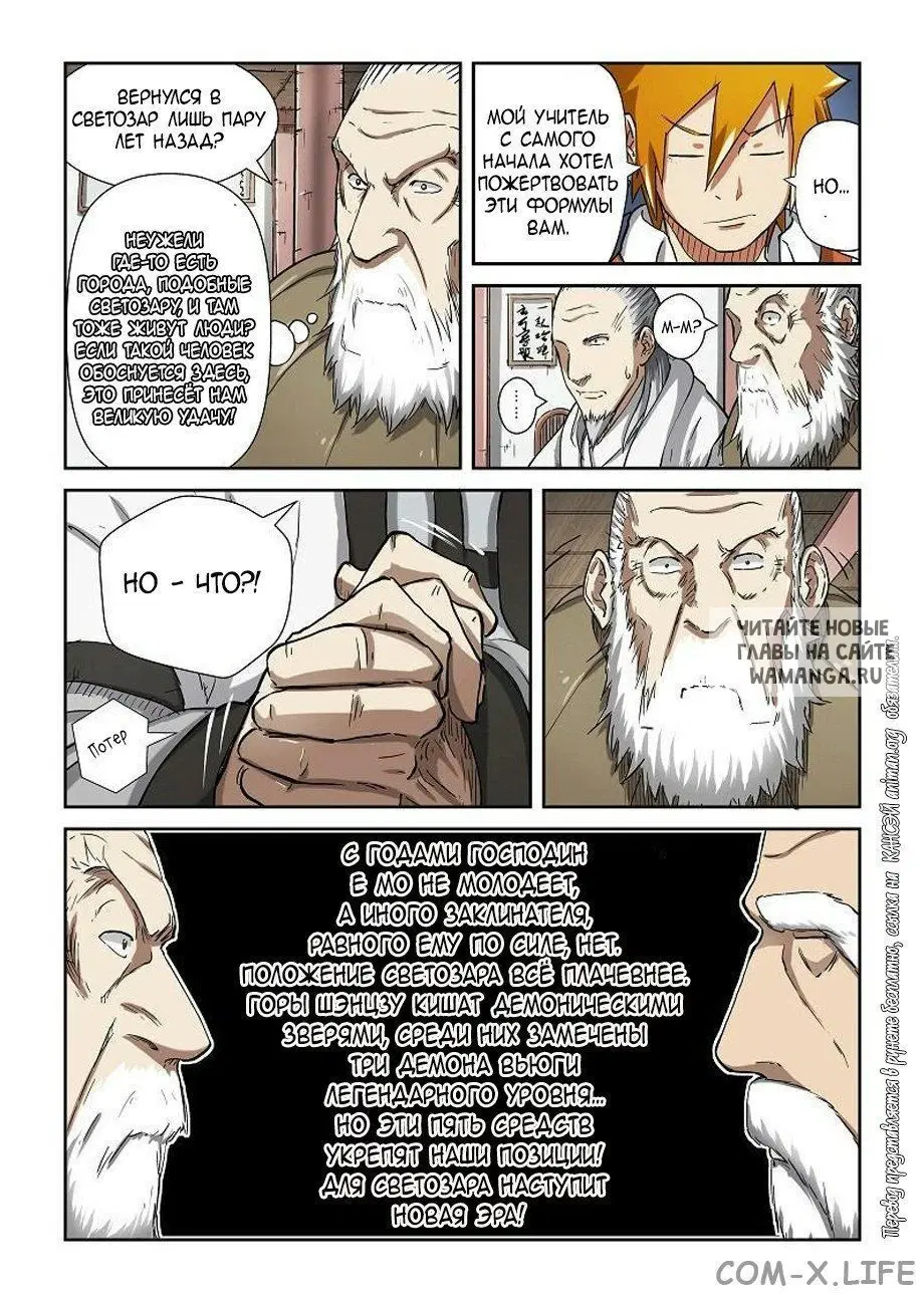 Page 5.000