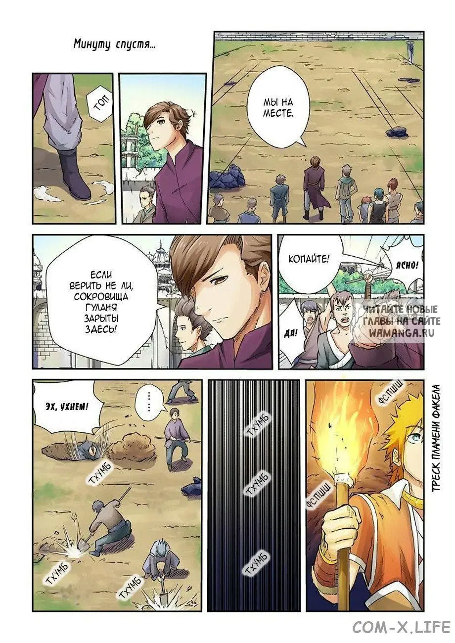 Page 5.000