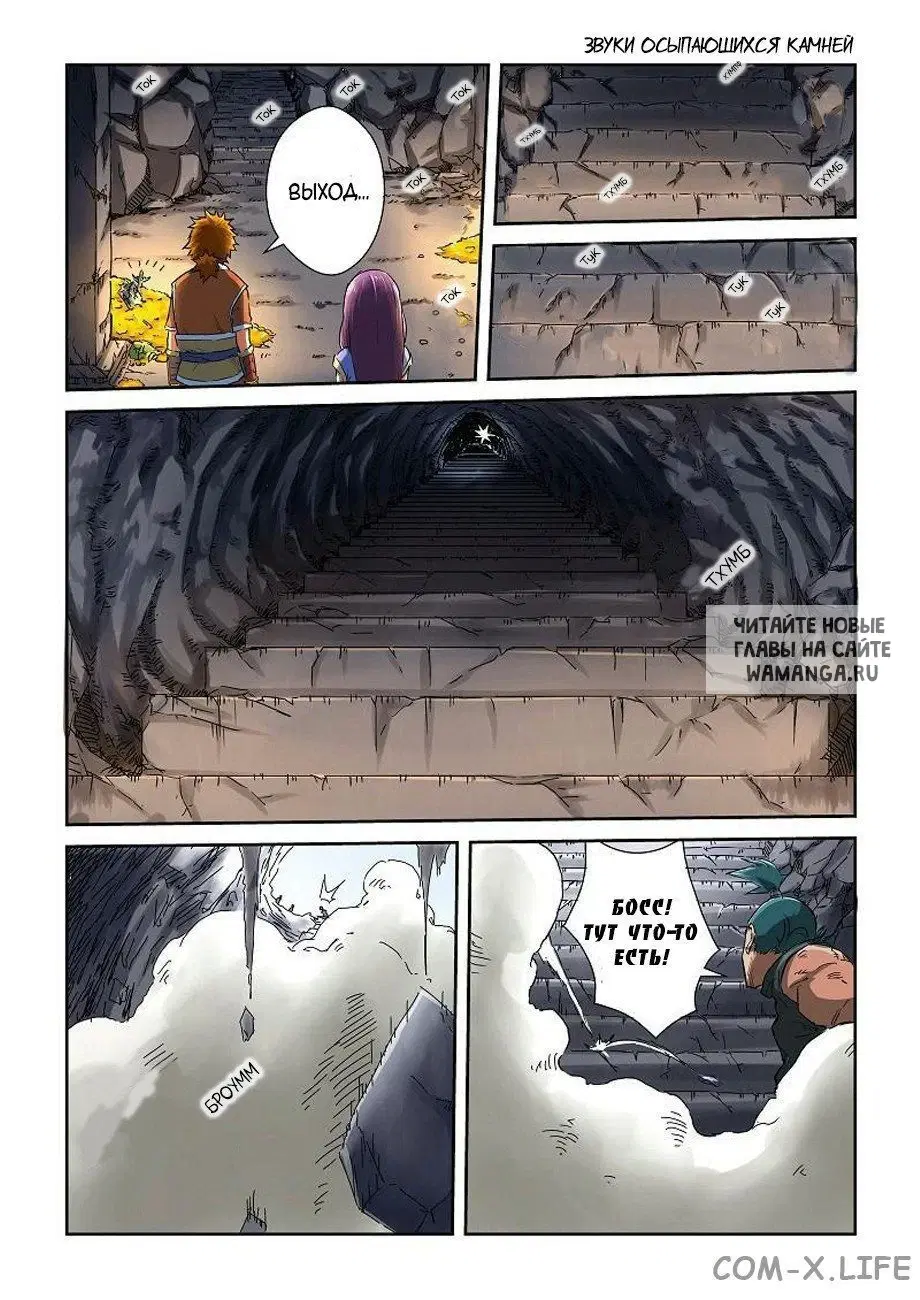 Page 5.000