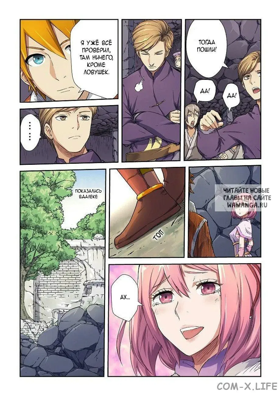 Page 5.000