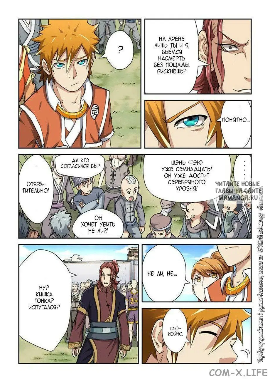 Page 5.000