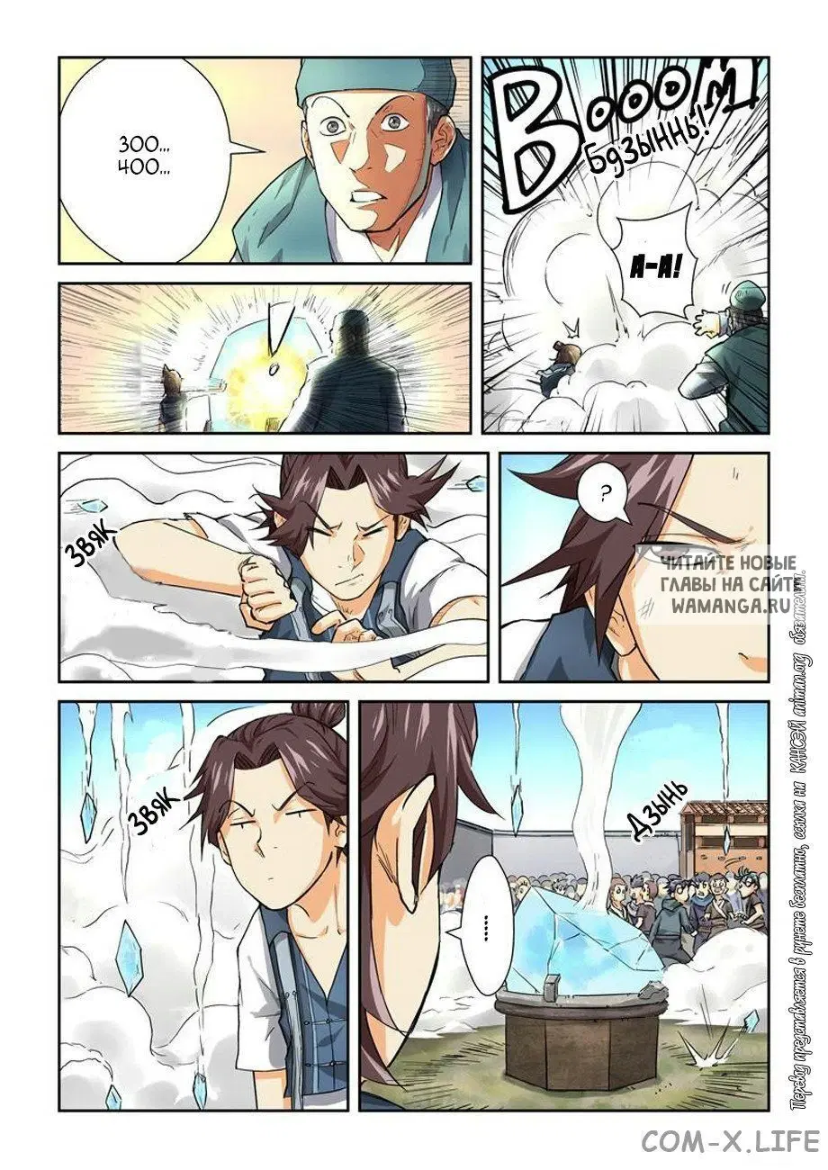 Page 5.000