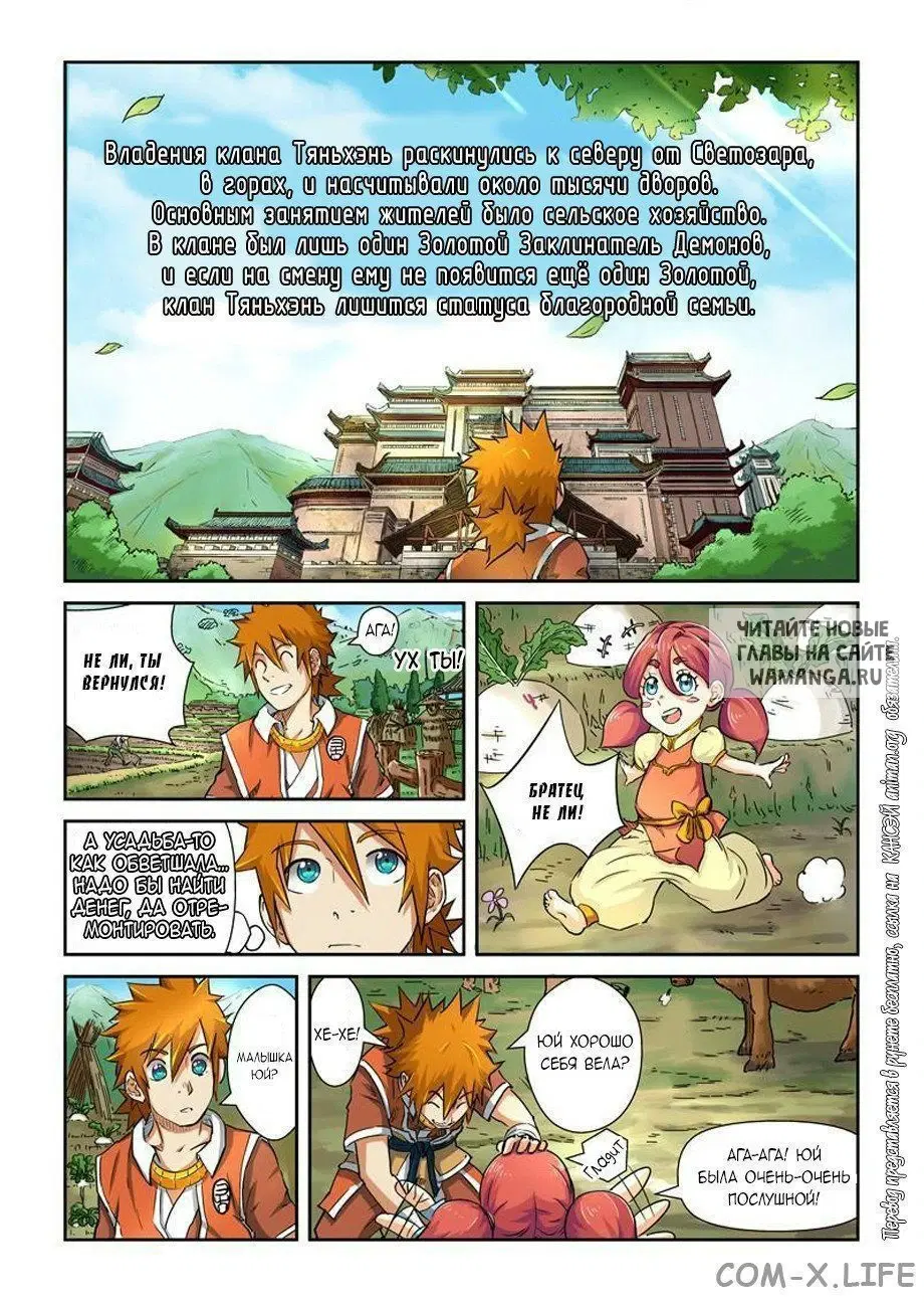 Page 5.000