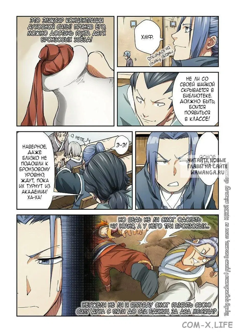 Page 5.000