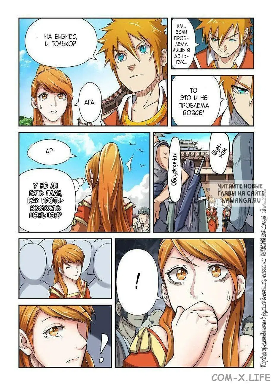 Page 5.000