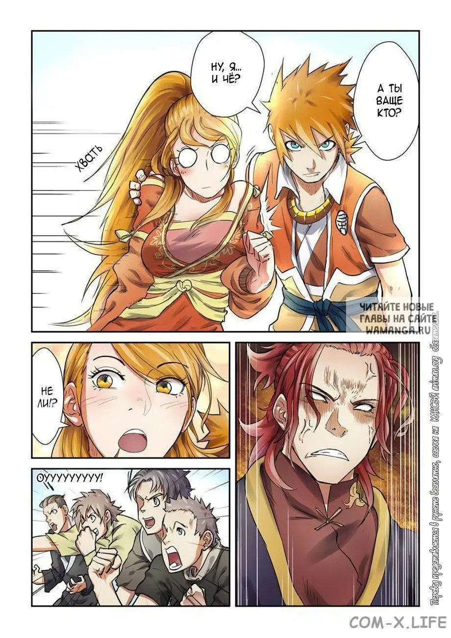Page 5.000