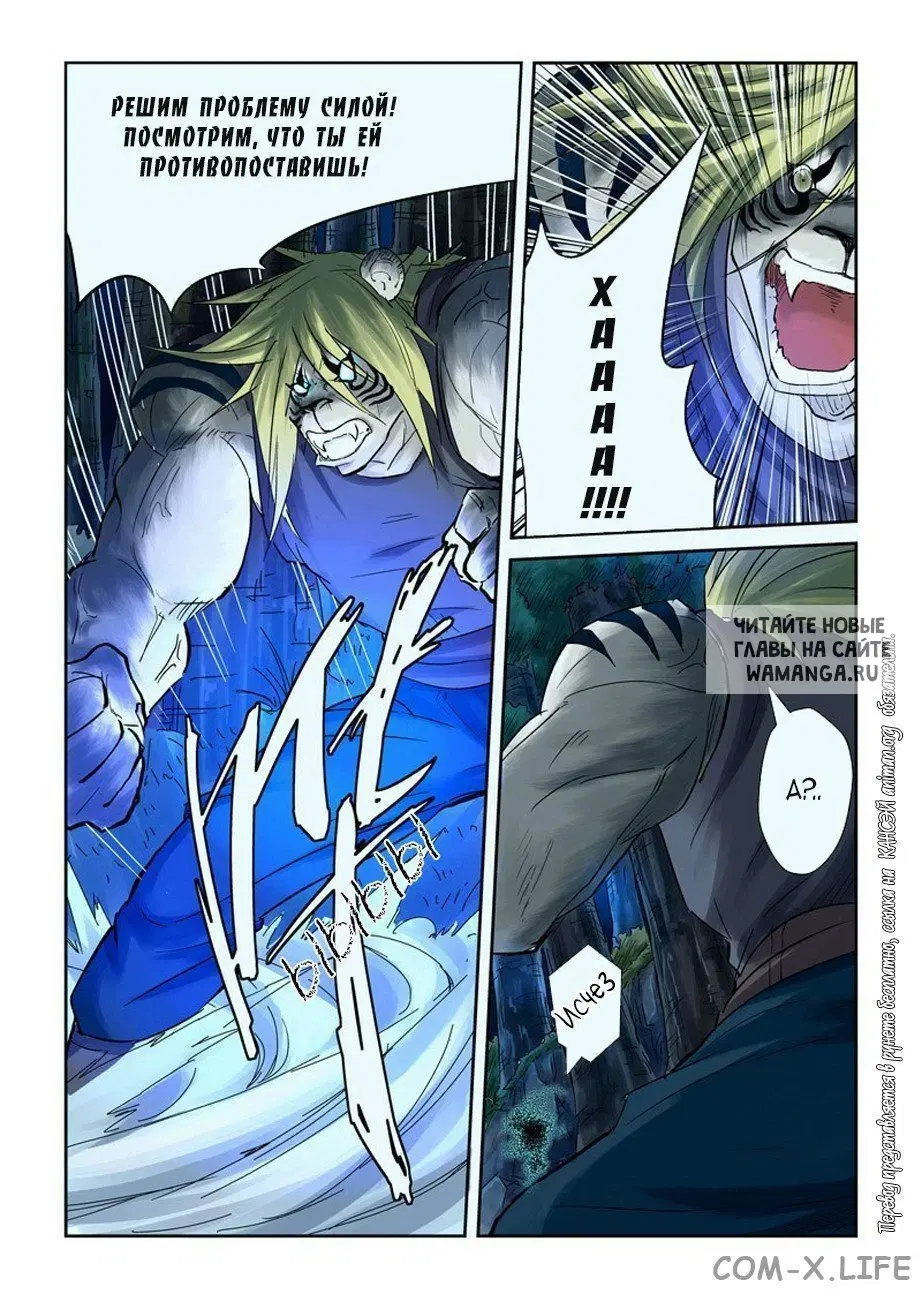 Page 5.000