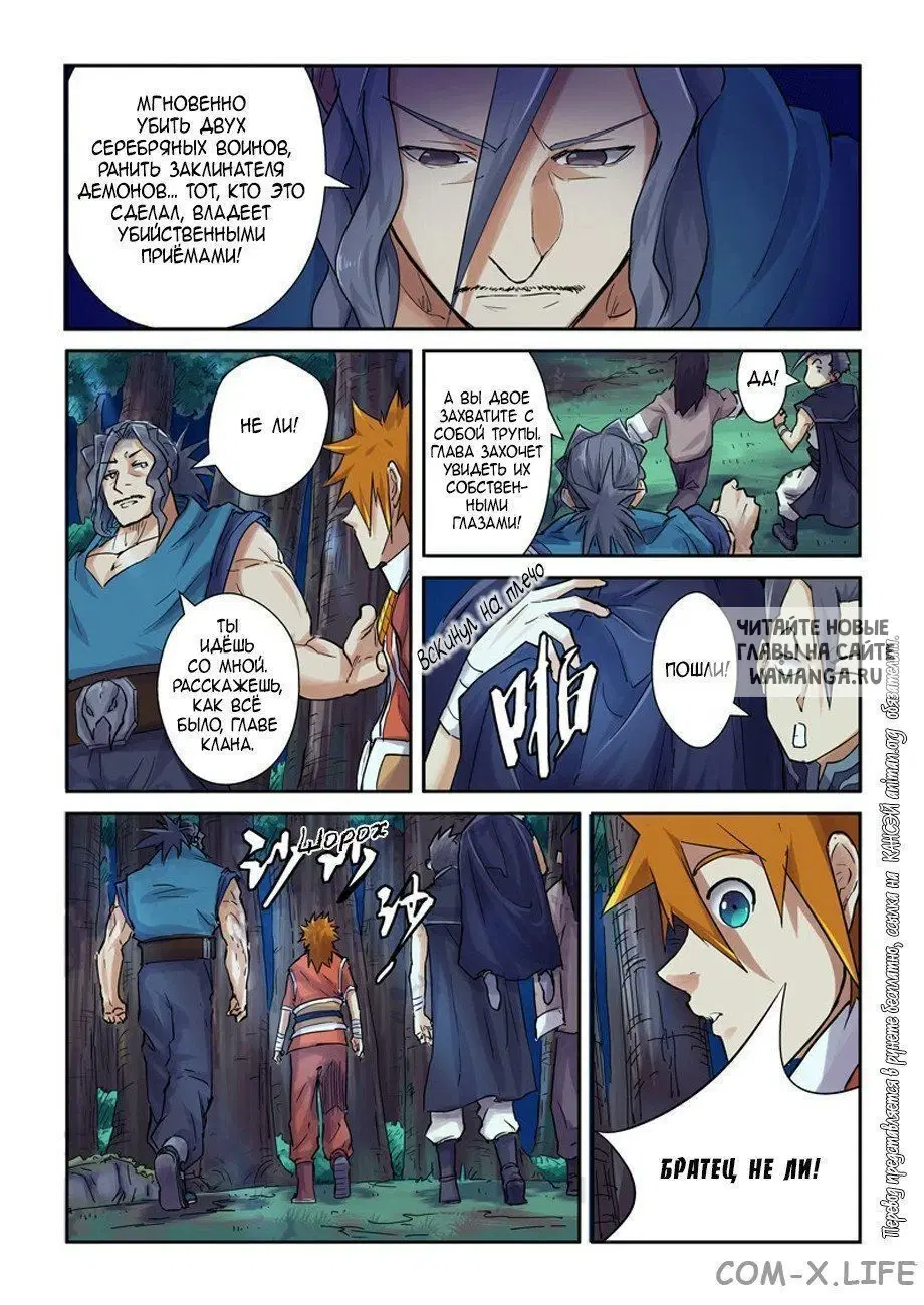 Page 5.000
