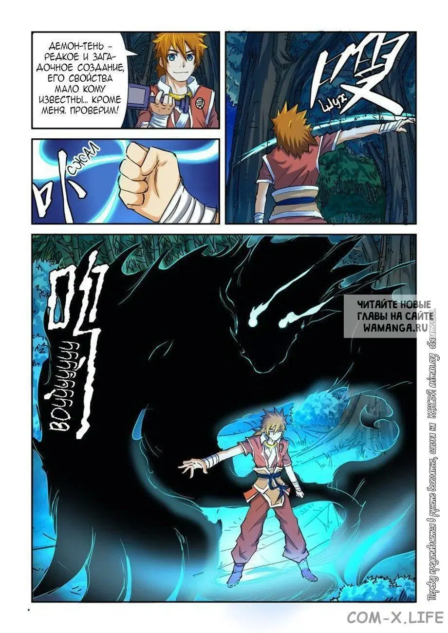 Page 5.000