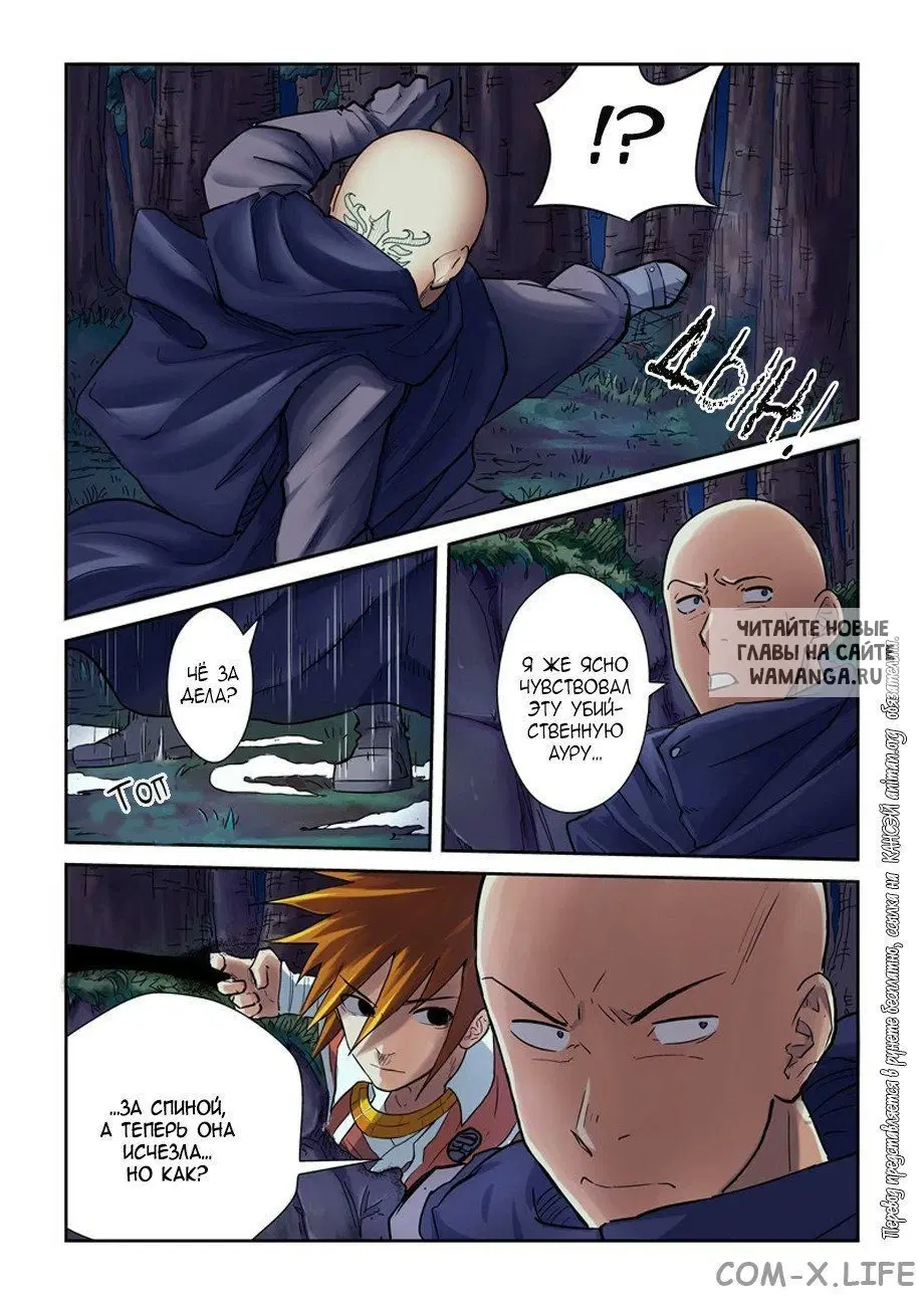 Page 5.000