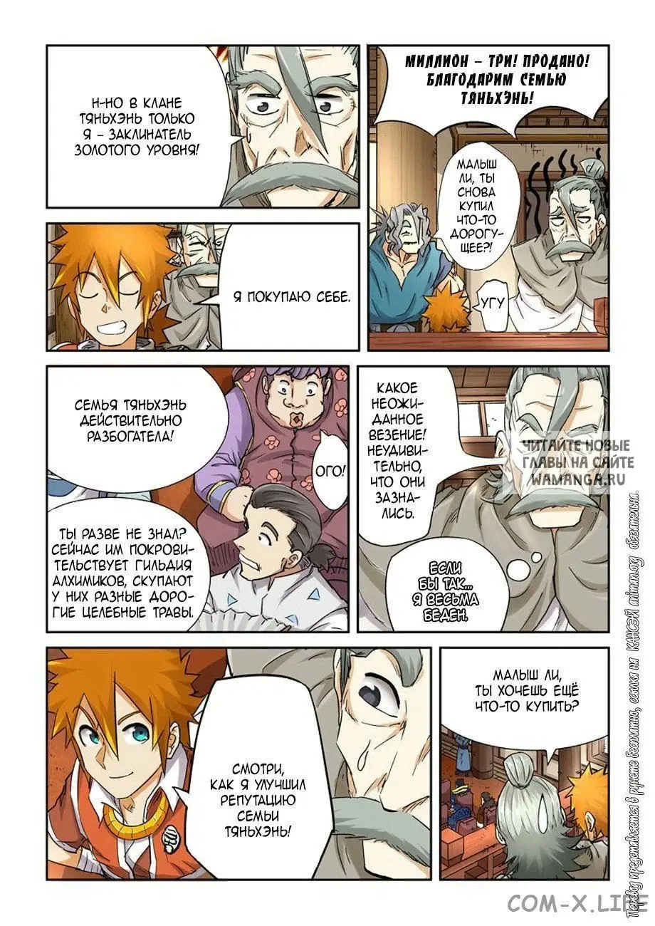 Page 5.000