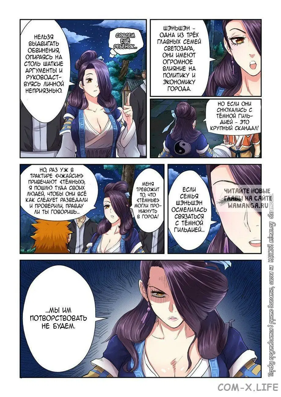 Page 5.000