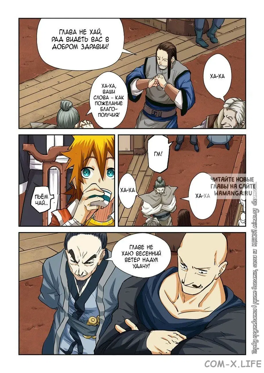 Page 5.000