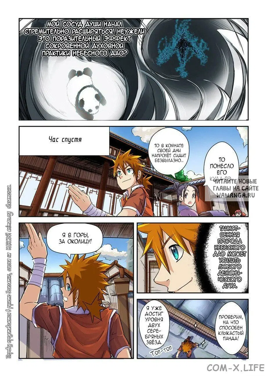 Page 5.000