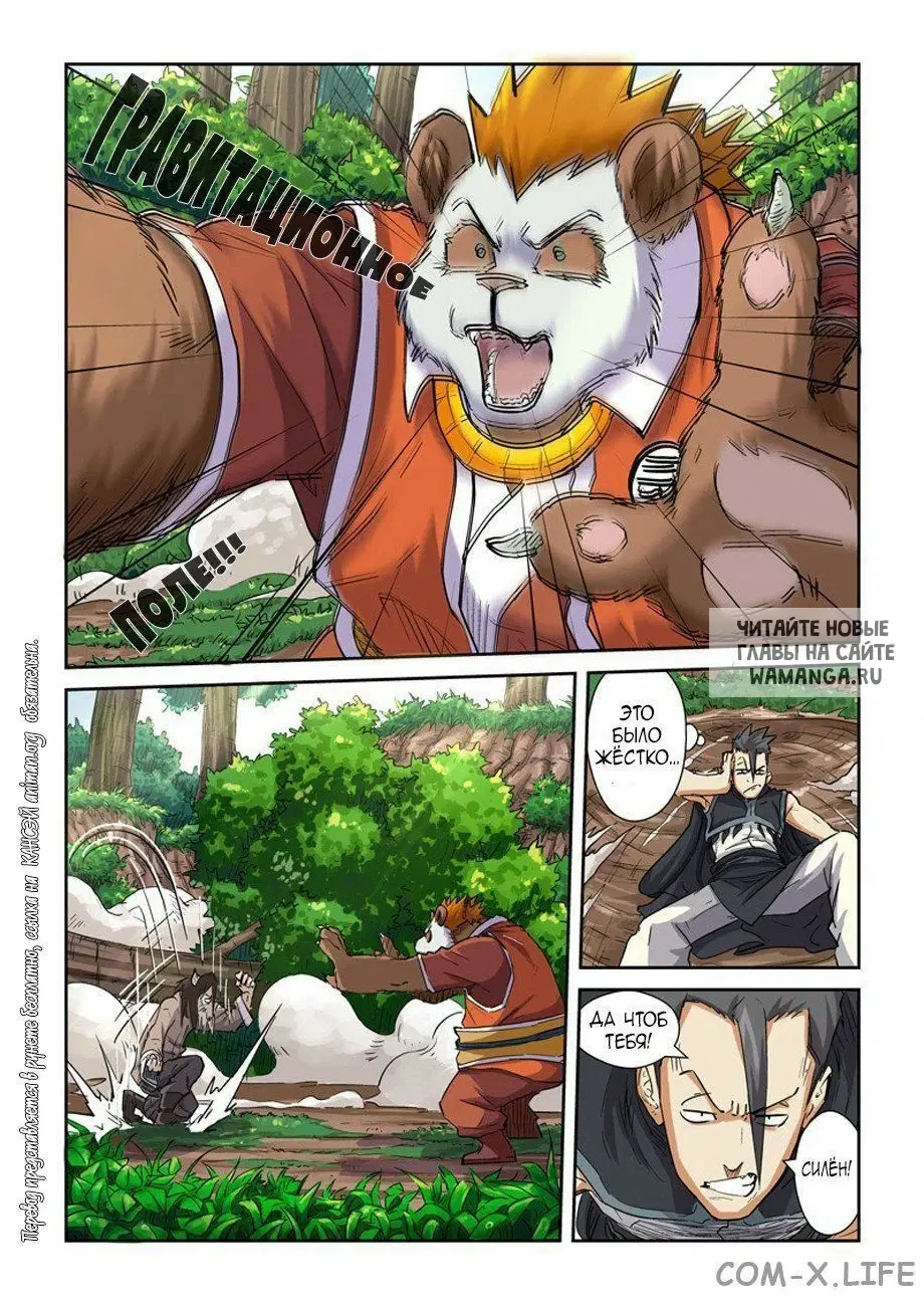 Page 5.000