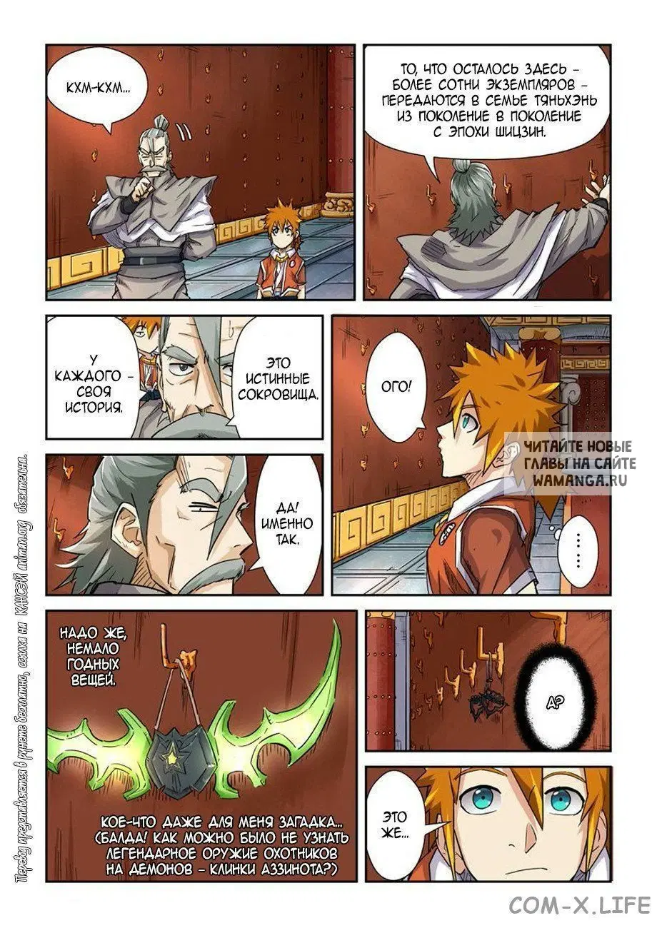 Page 5.000