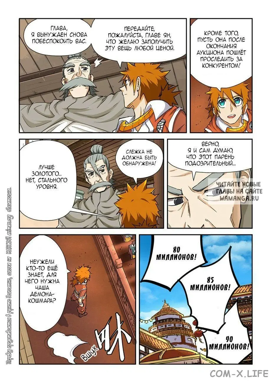 Page 5.000