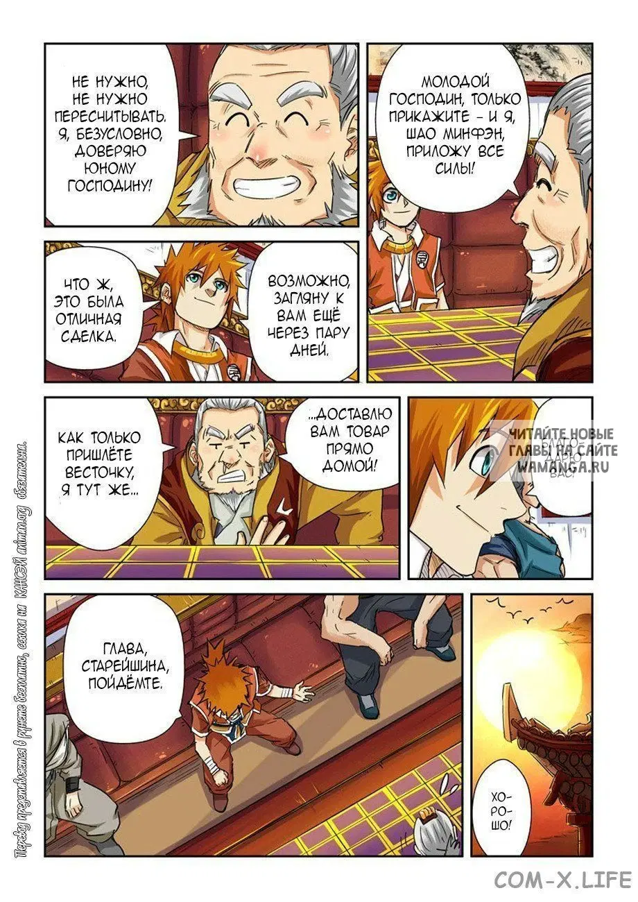 Page 5.000