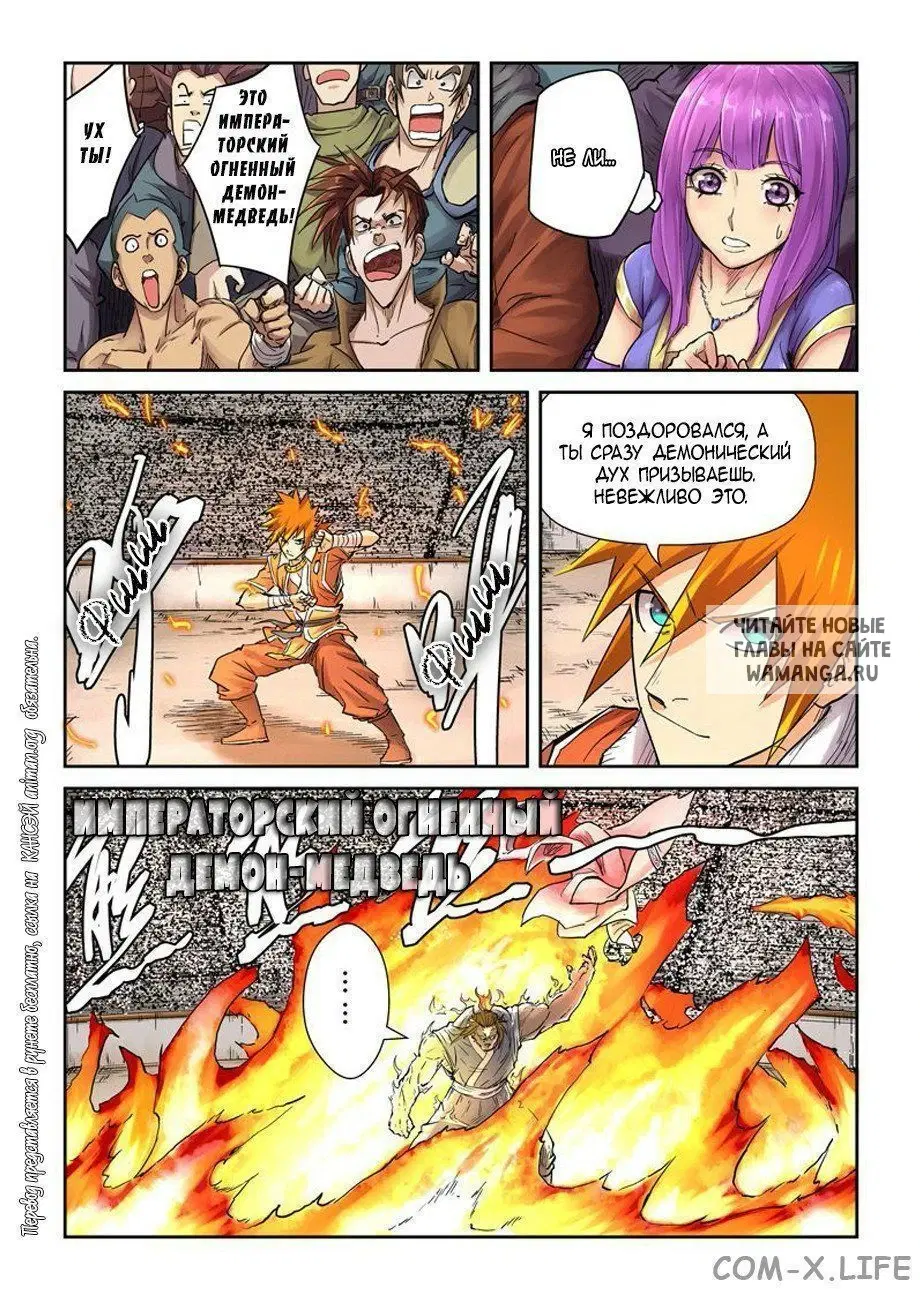 Page 5.000