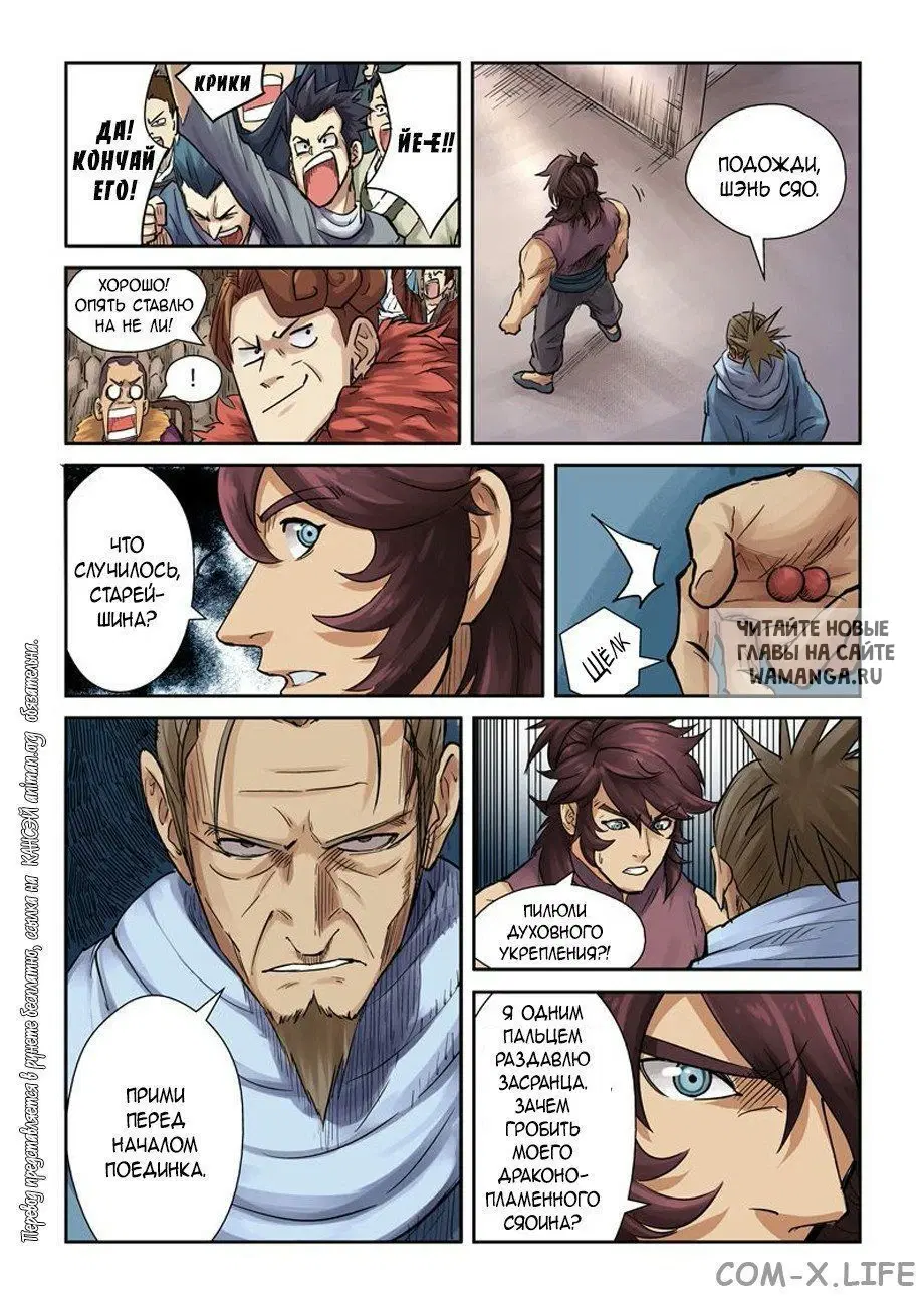 Page 5.000